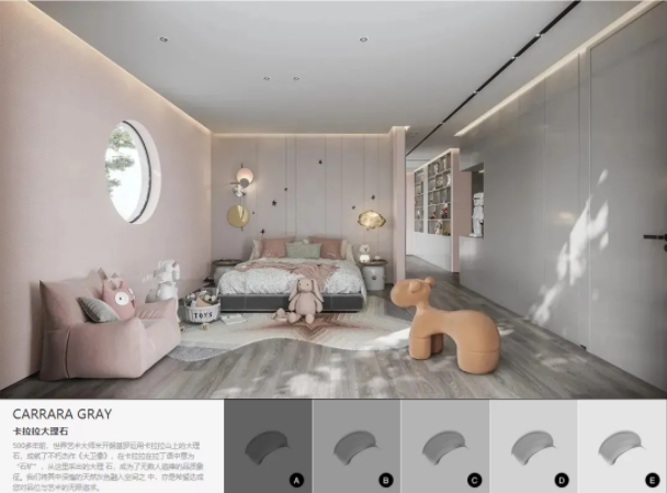 CIELOBLU | 開學季，和基路伯藝術涂料一起玩轉“最懂孩子”的兒童房(圖9)