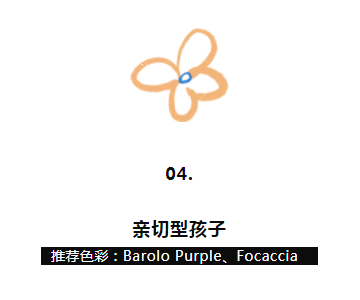CIELOBLU | 開學季，和基路伯藝術涂料一起玩轉“最懂孩子”的兒童房(圖11)