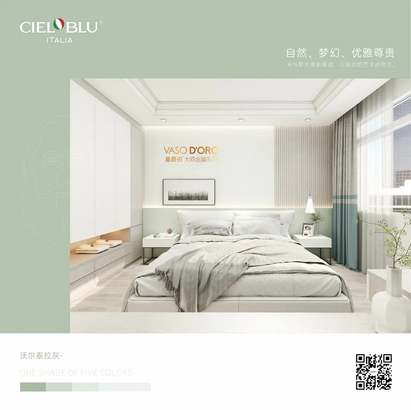 CIELOBLU | 基路伯大師金罐·莫奈系，流連于光與影的藝術空間(圖11)