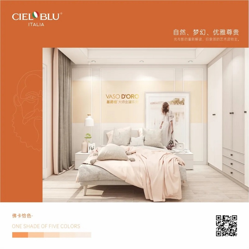 CIELOBLU | 基路伯大師金罐·莫奈系，流連于光與影的藝術空間(圖7)