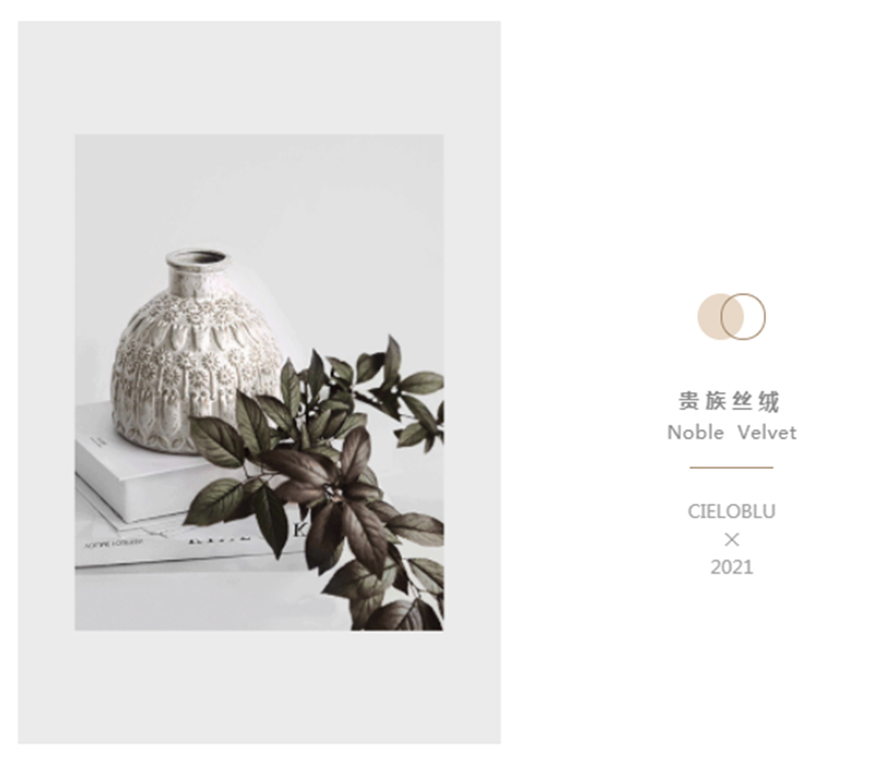 CIELOBLU | 基路伯「貴族絲絨」，高級的美質感和品味同在(圖1)