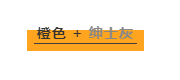 CIELOBLU | 基路伯暖橙系藝術涂料，讓家的色彩溫暖整個冬天(圖5)
