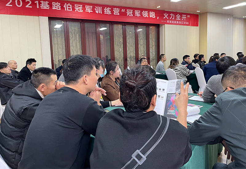 CIELOBLU | 江浙區域聯動，打造基路伯藝術涂料終端核心硬實力(圖7)
