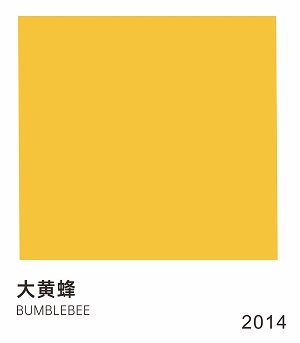 CIELOBLU | 基路伯冠軍運動色，拉滿冬奧家居氛圍感(圖8)