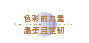 CIELOBLU | 在基路伯藝術涂料，遇見2022設計圈新晉團寵色(圖2)