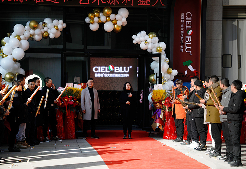 CIELOBLU | 為品質生活而來，基路伯藝術涂料沈陽店吉慶開幕！(圖3)