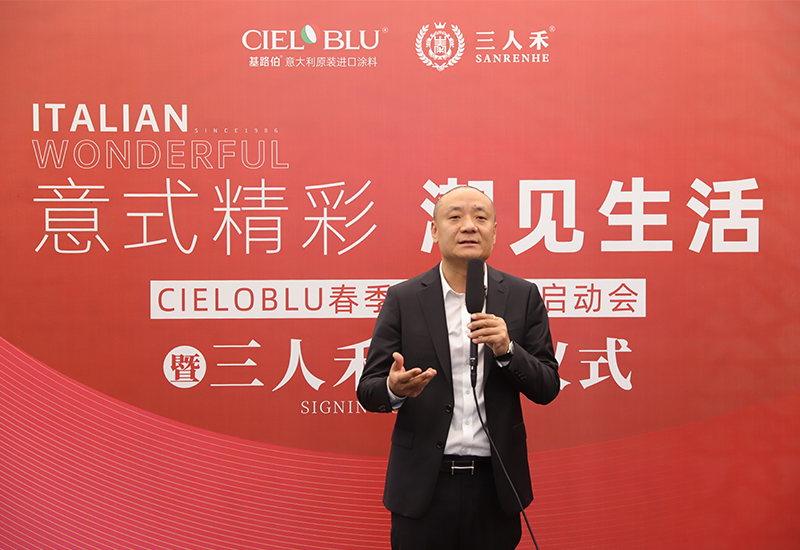 CIELOBLU | 意式精彩，潮見生活(圖2)