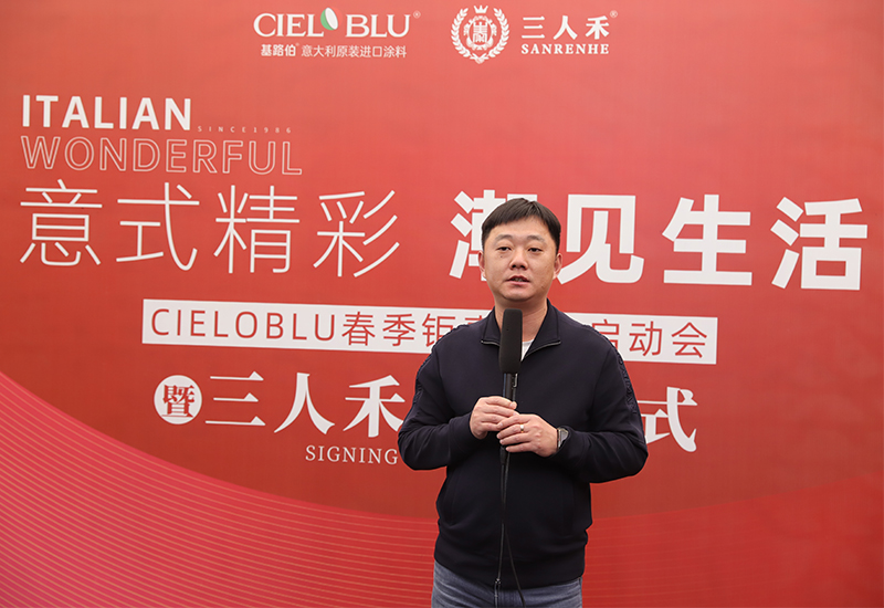 CIELOBLU | 意式精彩，潮見生活(圖3)