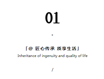 CIELOBLU | 傳承匠心，打造品質生活樣本(圖3)