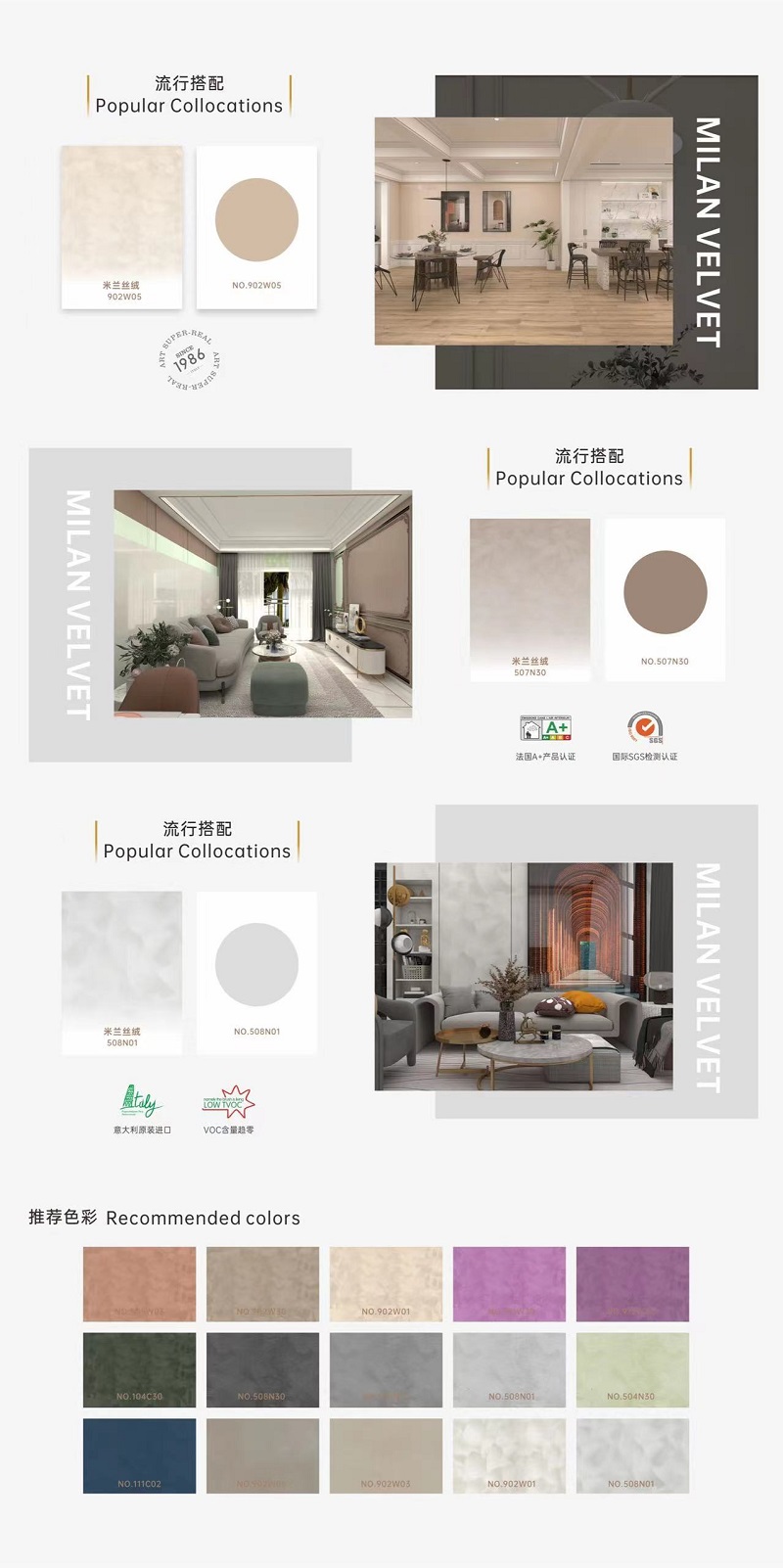 CIELOBLU | 米蘭絲絨，解鎖家居高級感(圖6)