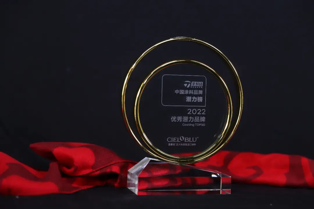 CIELOBLU | 品質續寫實力，基路伯獲評“2022優秀潛力品牌”(圖1)