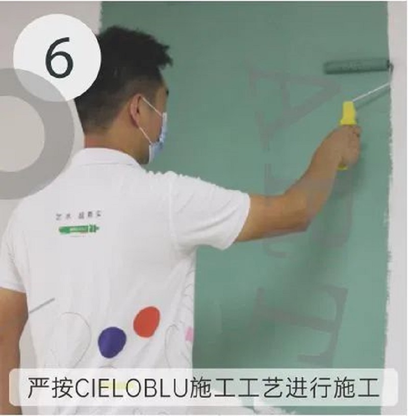 CIELOBLU | 基路伯藝術涂料，盡精微而致美好(圖12)