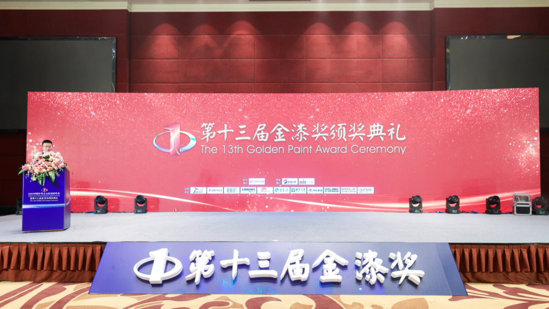 CIELOBLU | 金榜題名！基路伯榮膺“進口藝術涂料臻選品牌”(圖1)